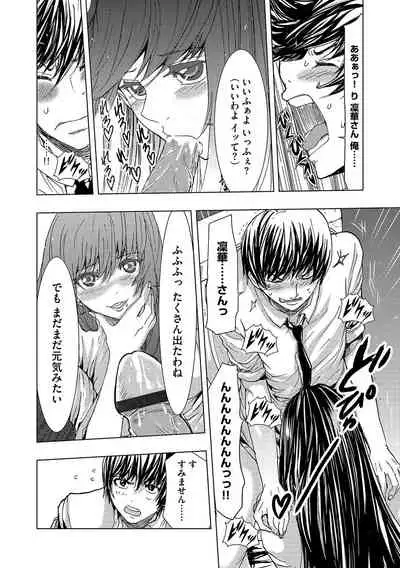 Cyberia Maniacs Saimin Choukyou Deluxe Vol. 006