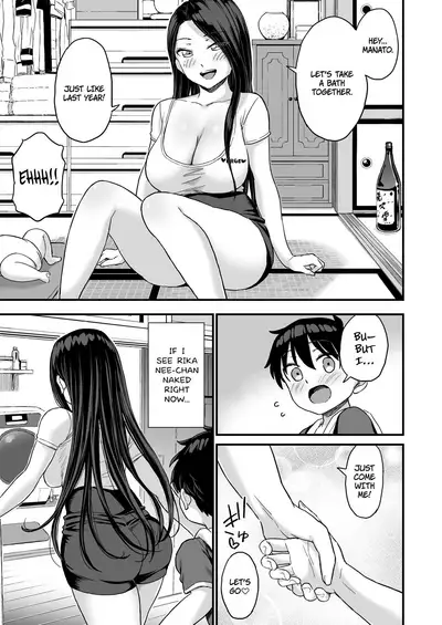 Onii-chan dakedo Oppai Sutte Mitai