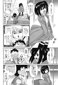 [Charlie Nishinaka] Cheers! 11