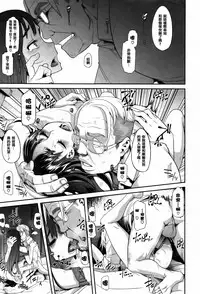 [ShindoL] Henshin + 4P leaflet [Chinese] [篆儀通文書坊漢化]