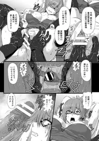 ANGEL Club 2017-12 [Digital]