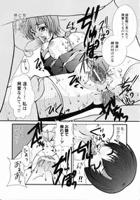 [Anthology] Kunoichi Sakuya 「Shinobishi Omoi ha Chijoku ni Nurete…」