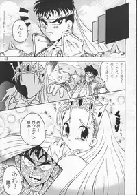 (C48) [GEBOKUDOU & Rikudoukan (Various)] ZERO COUNTER (Darkstalkers, Street Fighter)