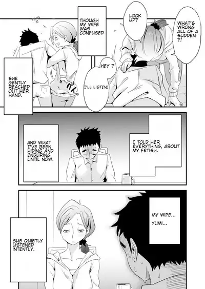 [Haitoku Sensei] Anata no Nozomi vol. 1 ~Mail Hen~ | Your Wish vol. 1 Email Edition [English] [MTL]