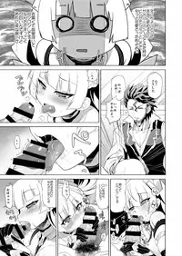 [Moon Night Kitten (Kouki Kuu)] Nikutai Kairaku -Dennoujin no Nikutai Shojo Soushitsu- (Rakuen Tsuihou -Expelled from Paradise-) [Digital]