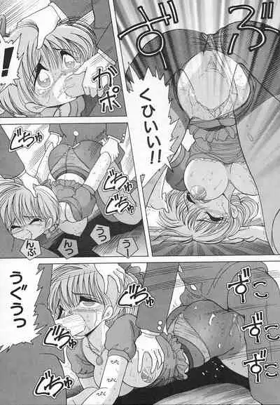 [Snowberry] Jokyoushi Shuuchi no Jikanwari