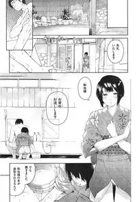 COMIC Kairakuten 2015-02