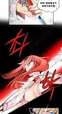 [Juder] Lilith`s Cord | 莉莉丝的脐带 Ch.1-37 [Chinese]