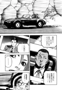 [U-Jin] Angel - The Women Whom Delivery Host Kosuke Atami Healed Vol.05 (Final)