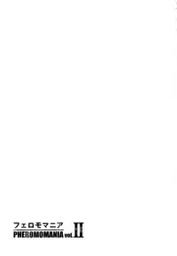 (C92) [Majimeya (isao)] PHEROMOMANIA Vol. 2