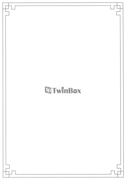 Rakka Shunshou 2 {Hennojin}