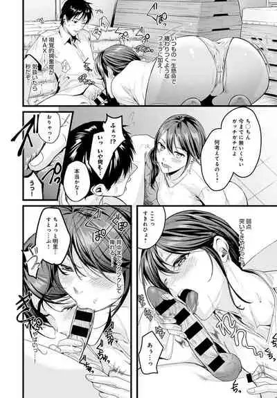 COMIC Anthurium 2020-02