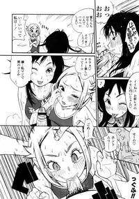 [Kishinosato Satoshi] Fetish!(><)