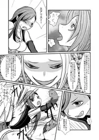 [3rd imagination (Takana bps)] Ooinaru Fukuin (Final Fantasy VII) [Digital]