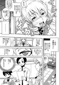 COMIC Megastore H 2007-10