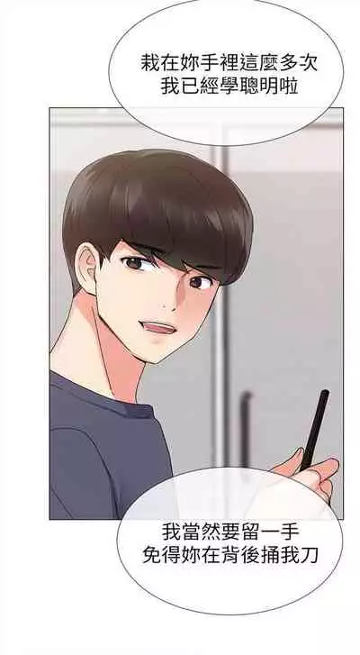 （周5）重考生 1-47 中文翻译（更新中）