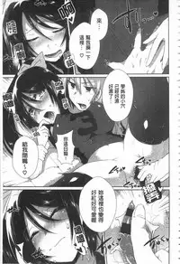 [Ebina Ebi] Shinsen Puriman - Fresh Puriman [Chinese]