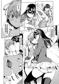 [Okawari] otona ni naru kusuri Ch. 1-5 [Chinese] [Kirin个人汉化]