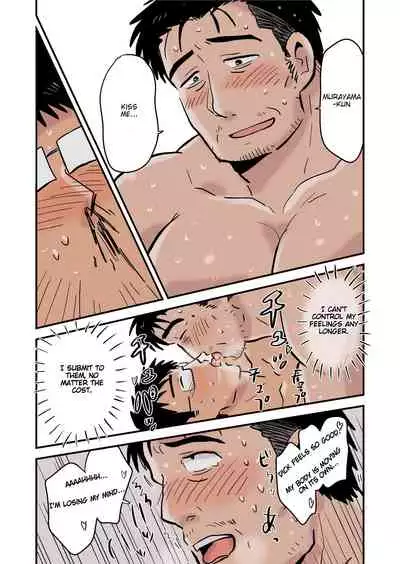 [Hoshiedatei (Hoshieda)] Roshutsu Kachou to Buka no Yoru [English] [Digital]