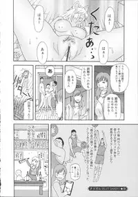 [Tenjiku Rounin] Inshi Kaden