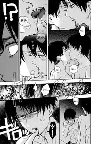 (Hekigai Chousa Haku) [Tokinokouji (Omatsu)] Ikire, nochi Ikigire (Shingeki no Kyojin) [English] [MOY Moe Scanlations]