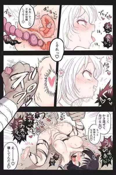 Mankoku Bujutsukai 4