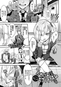 COMIC BAVEL 2019-04 [Digital]