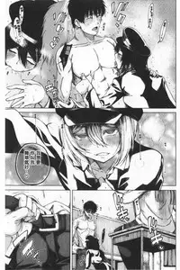 Dosukebe Kyousitu | 超好色的教室