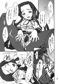 (C70) [P-Forest (Hozumi Takashi)] Mousou Desho Desho? Megassa Ecchi na Meiyo Komon ga Ajimisurussa! (The Melancholy of Haruhi Suzumiya)