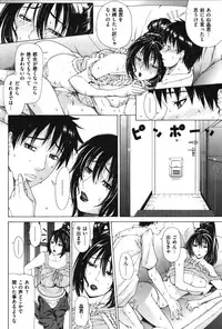 COMIC Shitsurakuten Vol.07 2012-01