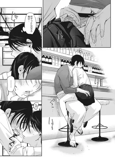 COMIC HOTMILK 2024-06