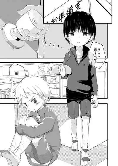 シュガースパイスはすこしだけ