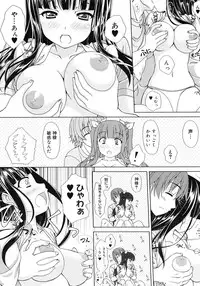 Comic Megastore H 2008-06 & 07