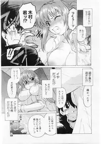 Comic Megastore 2004-06