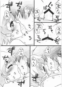 (C77) [SFLAKE (Yukimitsu)] Nia Ero ~Nia-chan no Ecchi na Hon~ (Tengen Toppa Gurren Lagann)