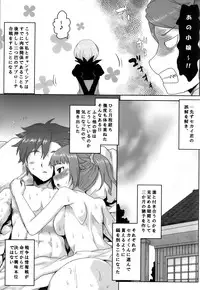(COMIC1☆9) [Omodume (Kushikatsu Koumei)] Omodume BOX 30 (Gundam Build Fighters Try)