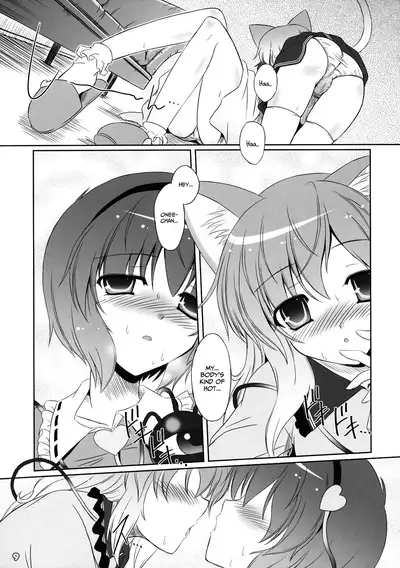 Imouto ni Nekomimi nado ga Haeteshimaimashita.