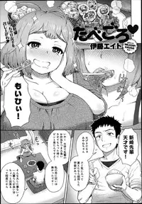 COMIC Anthurium 002 2013-06