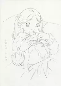 (CR33) [Momonga Club (Hayashibara Hikari)] Original Rough Gen Copy Shuu 2003/04/29 HaruRevo Gou