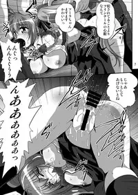 [Thirty Saver Street 2D Shooting (Maki Hideto, Sawara Kazumitsu, Yonige-ya No Kyou)] Tail Shock 4 (Ore, Twintail ni Narimasu.) [Digital]