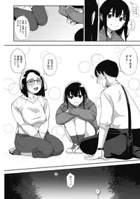 COMIC HOTMILK 2017-03 [Digital]