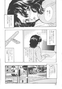 [Shimao Kazu] Charm Point