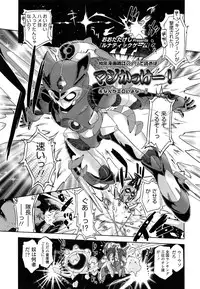 COMIC LO 2013-07 Vol. 112