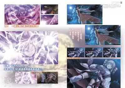 Kunado Kokuki Visual Fan Book