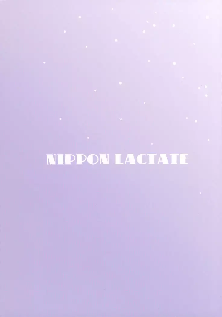 NIPPON LACTATE+Nippon IF-teki Rakugaki