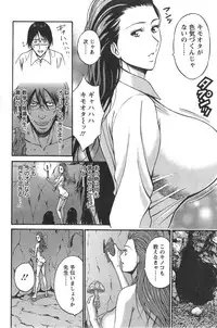 [Nagashima Chousuke] Kigenzen 10000 Nen no Ota Ch. 1-12