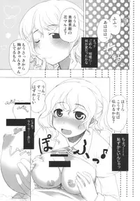 (C78) [AJINIHOUROKU (HANEMA)] Prism River 18 kin Goudoushi Trio Side Dish (Touhou Project)