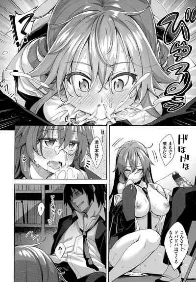 Aizome - Fill With LOVE