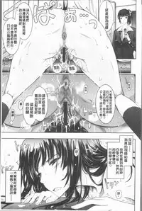 [TANA] Roshutsu Collection - Public Sex Collection | 露出淫行的精選集 [Chinese]