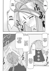 [sandglass (Uyuu Atsuno)] Ao 1-3 | Blue 1-3 (Ah! My Goddess) [English] [SaHa]